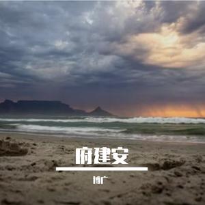 你的棱角丢去哪了