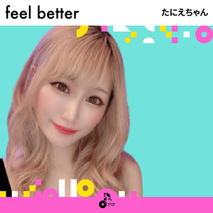 feel better (Instrumental)