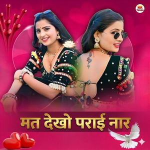 Mat Dekho Parai Naar