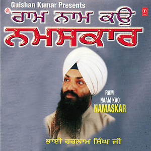 Sagal Bhawan Ke Naika