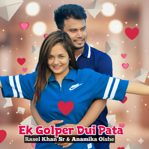 Ek Golper Dui Pata