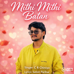 MITHI MITHI BATAN