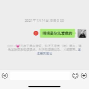 明明是你先爱我的