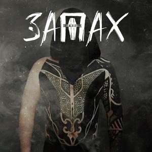 Реки и пляжи