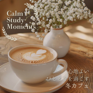 疲れた心を支える冬カフェの癒しBGM