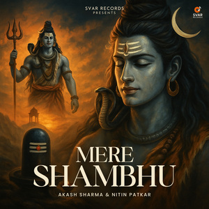 Mere Shambhu