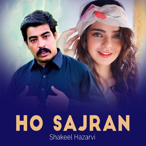 Ho Sajran