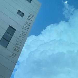 The Way I Still Love You（伴奏）