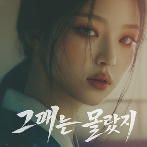 엄마의 냉장고