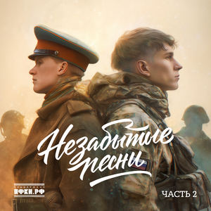 Ликуй, Россия