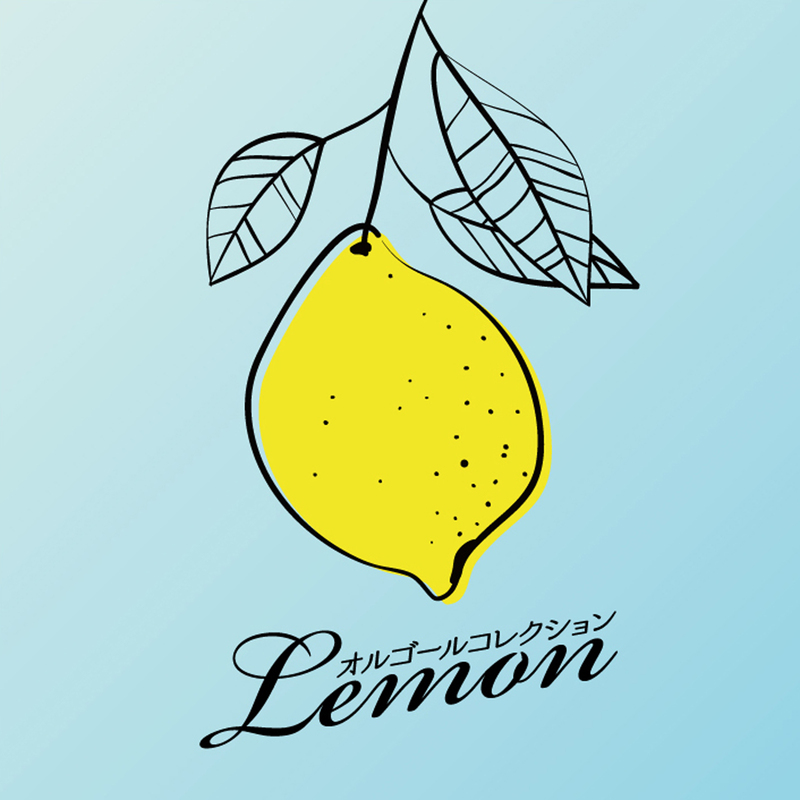 Lemon(オルゴール)封面