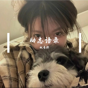 临兵斗者(王者荣耀)