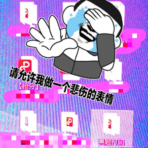 我应聘的岗位是客户经理岗位（1:18起请聘用我）