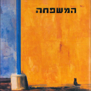 הדוד סם
