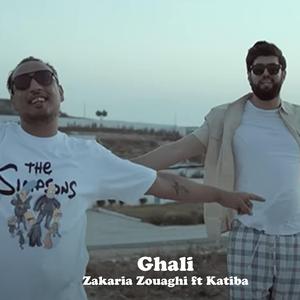 Ghali (feat. EL KATIBA)