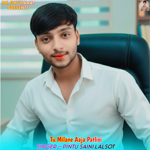 Tu Milane Aaja Patlisi
