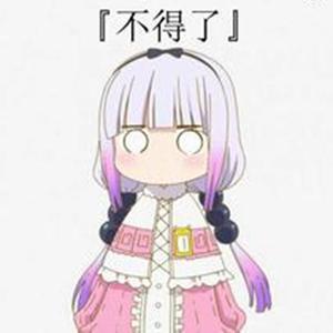 - 康娜酱竟隐藏着腹黑的一面（死病娇XiaoFeng remix）