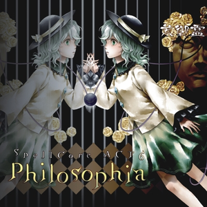 デトロイト幻魔