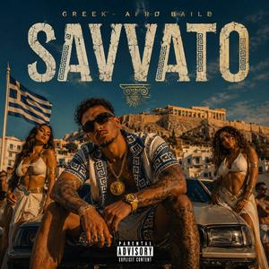 Savvato (Greek Afro Baile)