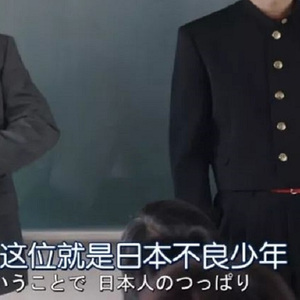 Man（原曲：男の勲章）