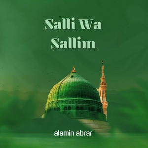 Salli Wa Sallim