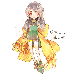 你踏着星空（Cover Gabriele Roberto）