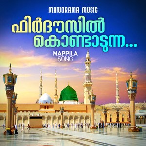 Firdausil Kondadunna (Mappila Song)