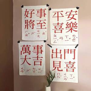 最美的旋律