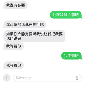 我在出站口等你呢