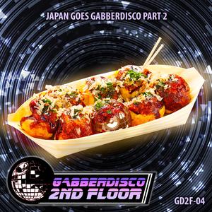 Fuwafuwa Monster (feat. Lolistyle Gabbers)