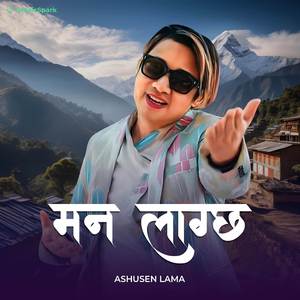 Mann Lagchha