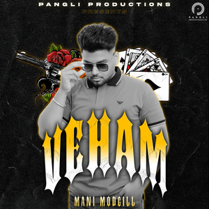 Veham