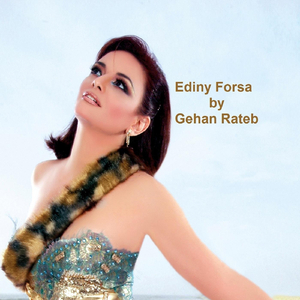 Malak (Jannes Dub Vs Gehan Rateb) [feat. Jannes Dub]