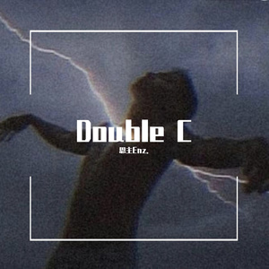 恩主Enz.-他还是不懂吗（恩主Enz. remix）