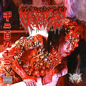 forever(prod.skai,ginseng,jaytrench&misogi)