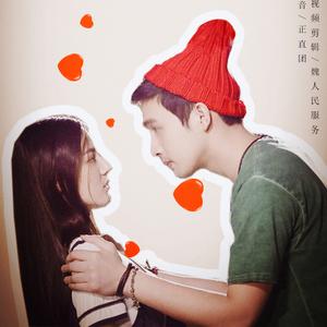 纸飞机（Cover 林忆莲）