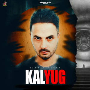 Kalyug
