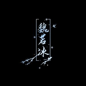 在吗？在吗在吗？