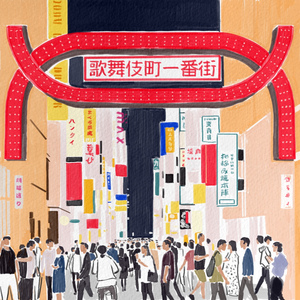 新宿(신주쿠) E27