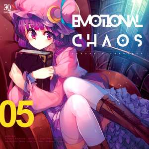 graspingガール -izna Remix-