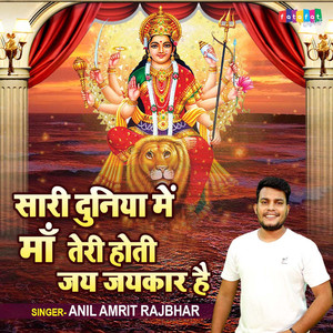 Manihari Ke Bhes Banayilen