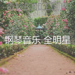 微妙的加工心情