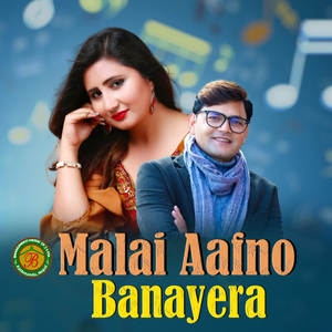 Malai Aafno Banayera