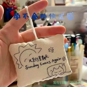 学不会的仪式感