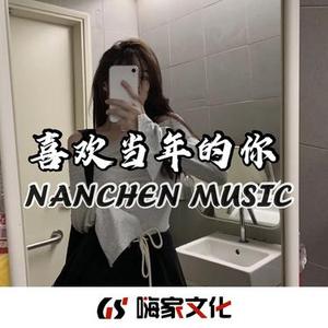 世界都在变 (DJ版)