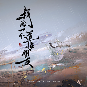 我的一个道姑朋友