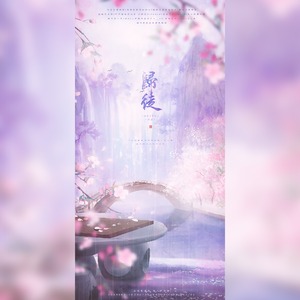 归徒（纯歌版）