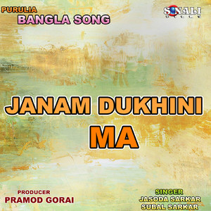 Keno Bhalo Bese Korle Obhinoy