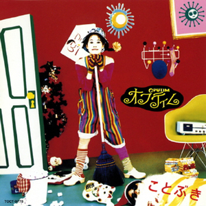 一か八かの悩み損