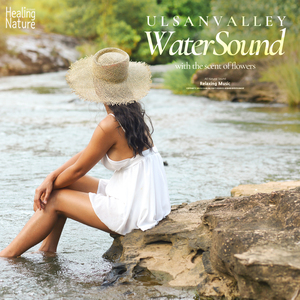 꽃 향기와 함께 듣는 울산의 계곡 물소리